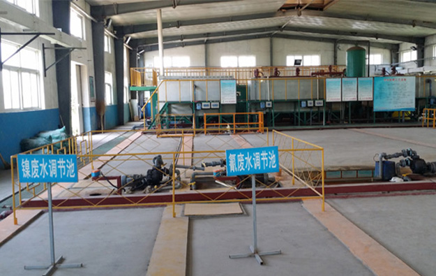 山東礦機集團電鍍廢水處理工程
