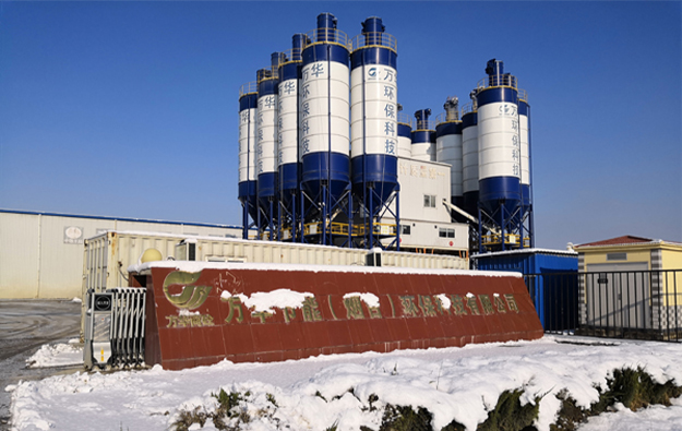 煙臺萬華節(jié)能環(huán)?？萍加邢薰? class=