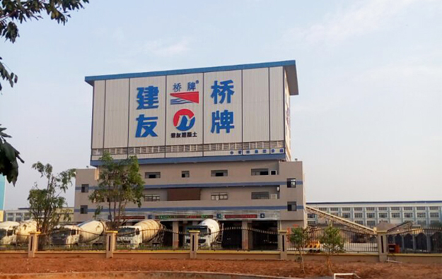 廣東佛山三水建友混凝土有限公司商混站
