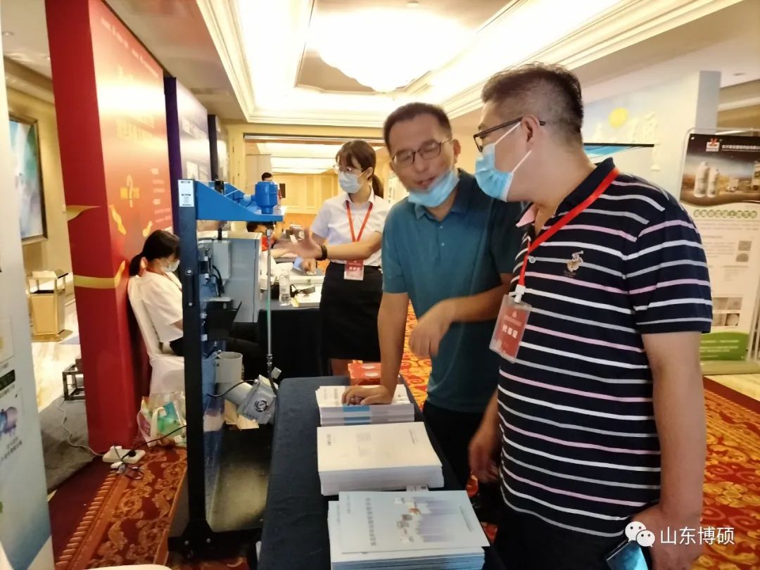 青島預(yù)拌混凝土行業(yè)大會完美落幕，山東博碩將揚(yáng)帆起航再出發(fā)！