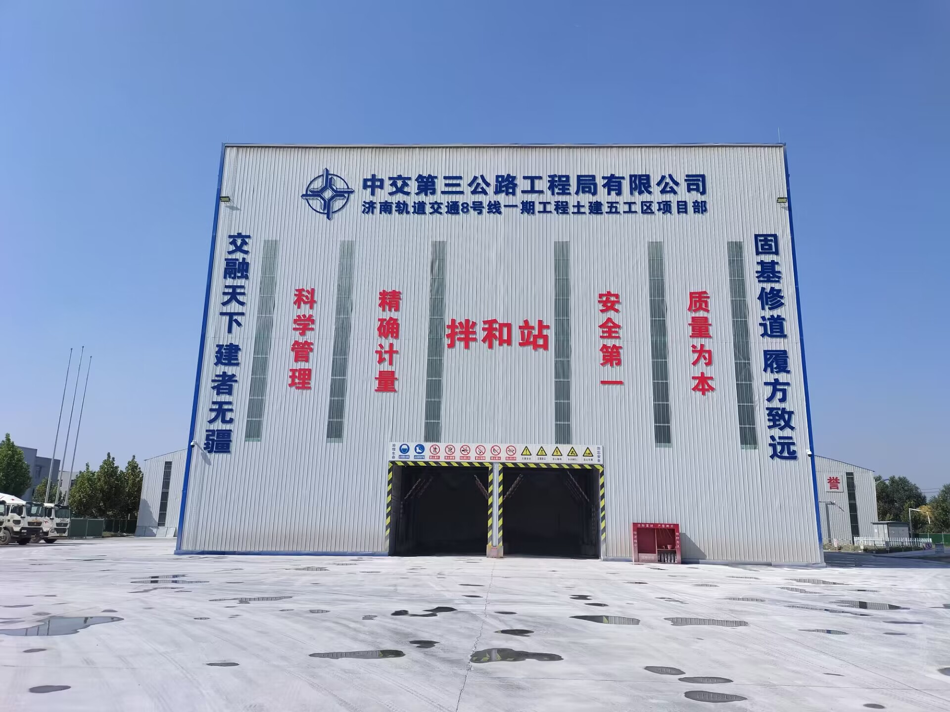 中交第三公路工程局有限公司濟南軌道交通8號線-C12雙控雙機遠程控制系統(tǒng)