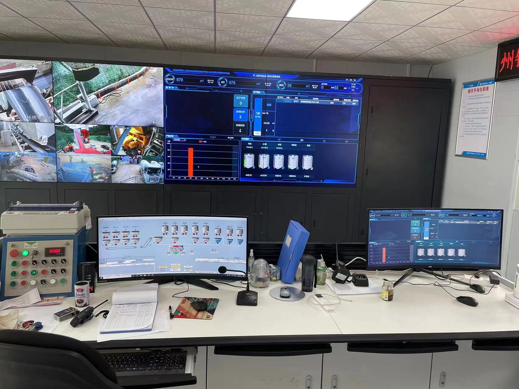 中建八局柳梧鐵路-BGM預拌砼綜合管理系統(tǒng)