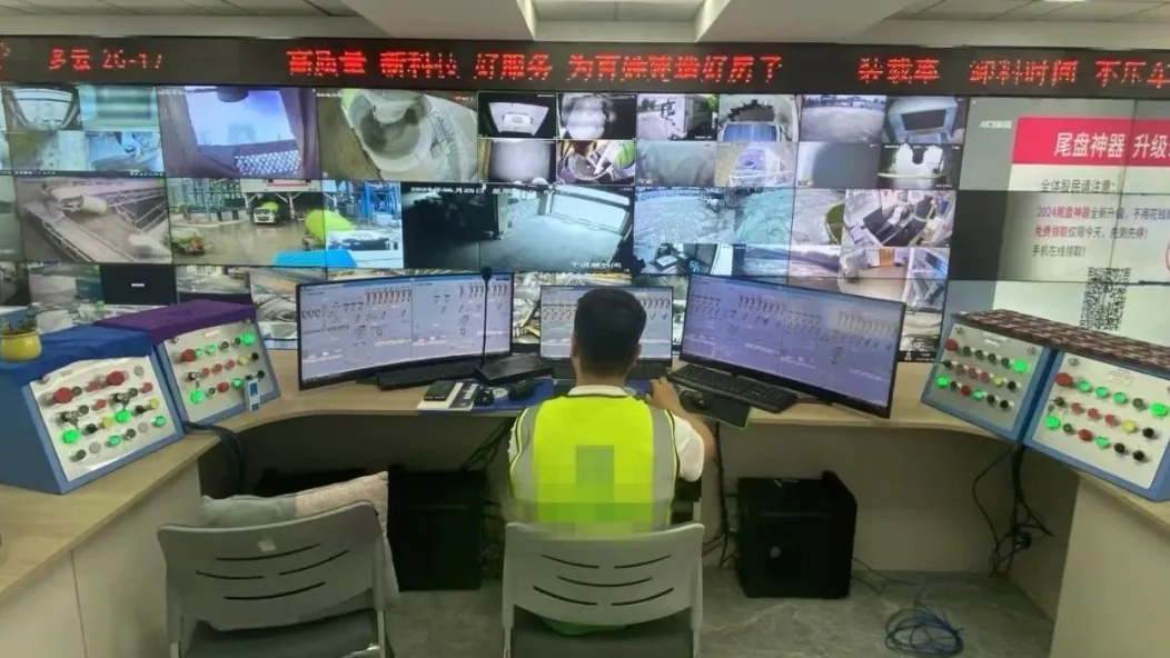 商混集團數(shù)智化運營平臺