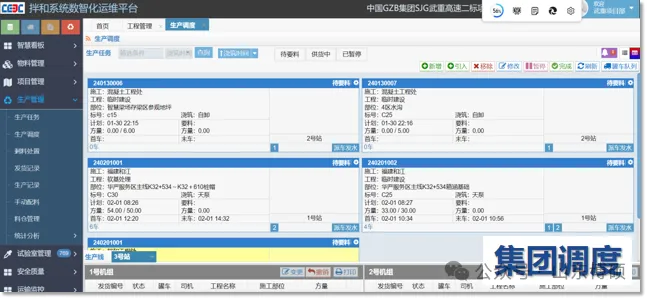 企業(yè)微信截圖_17287167266378 企業(yè)微信截圖_17287167266378